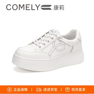 COMELY康莉2026新款轻便厚底真皮舒适休闲板鞋增高小白鞋KKF56638