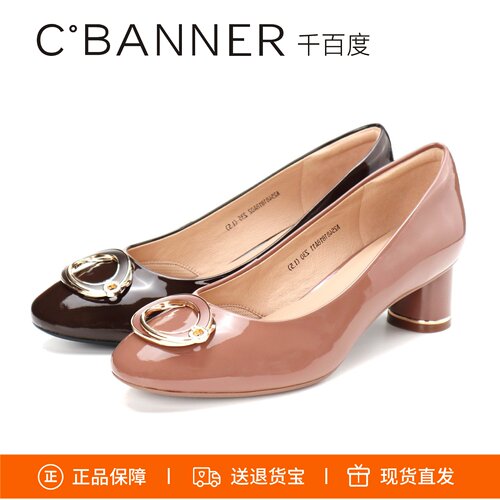 千百度女鞋粗跟牛皮漆皮单鞋