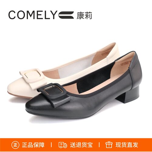 康莉真皮方扣一脚蹬浅口单鞋女鞋