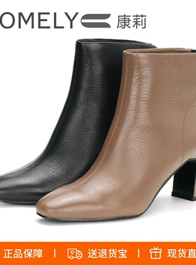 COMELY康莉2025粗高跟方头真皮后拉链短靴子时装靴女靴子KYQ58652