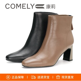 COMELY康莉2025粗高跟方头真皮后拉链短靴子时装靴女靴子KYQ58652