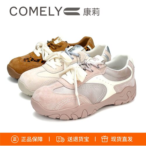 康莉厚底增高双鞋带德训鞋运动鞋