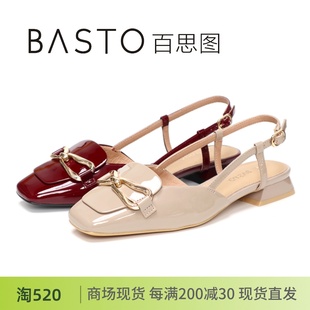 RX561 凉鞋 低跟方头粗跟搭扣包头牛皮后空女鞋 BASTO百思图2024夏款