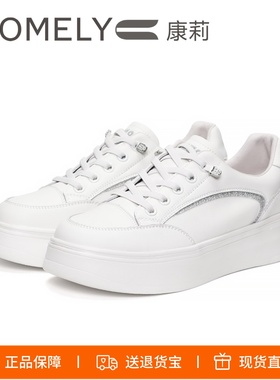 COMELY康莉2025新款小白鞋厚底增高舒适休闲板鞋KKF41225DA01AMF