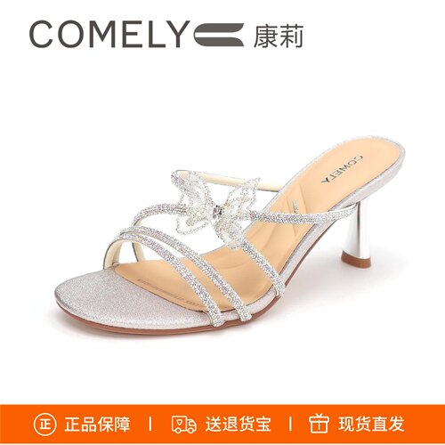 夏季新款细跟蝴蝶水钻仙女风拖鞋