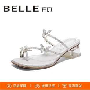 女D6E1D 蝴蝶水钻外穿银色拖鞋 特价 BELLE百丽2025夏粗跟夹脚凉拖鞋