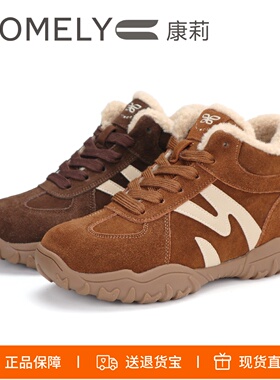 COMELY康莉2025厚底增高系带加绒高帮休闲德训鞋阿甘鞋女KMT58915