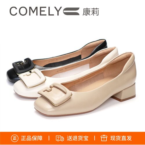 COMELY康莉时尚方头粗跟浅口单鞋