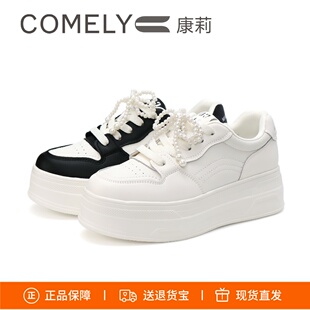 COMELY康莉2026新款厚底休闲板鞋蝴蝶结透气增高小白鞋KKF51103
