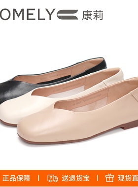 特价COMELY康莉2025低跟方头羊皮女鞋单鞋KYQ41012DK01U01A03AQF