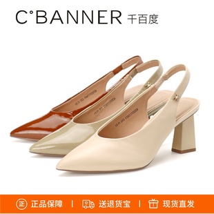 粗跟后空凉鞋 尖头高跟鞋 A25257779A05A15A13 静音鞋 千百度2025新款