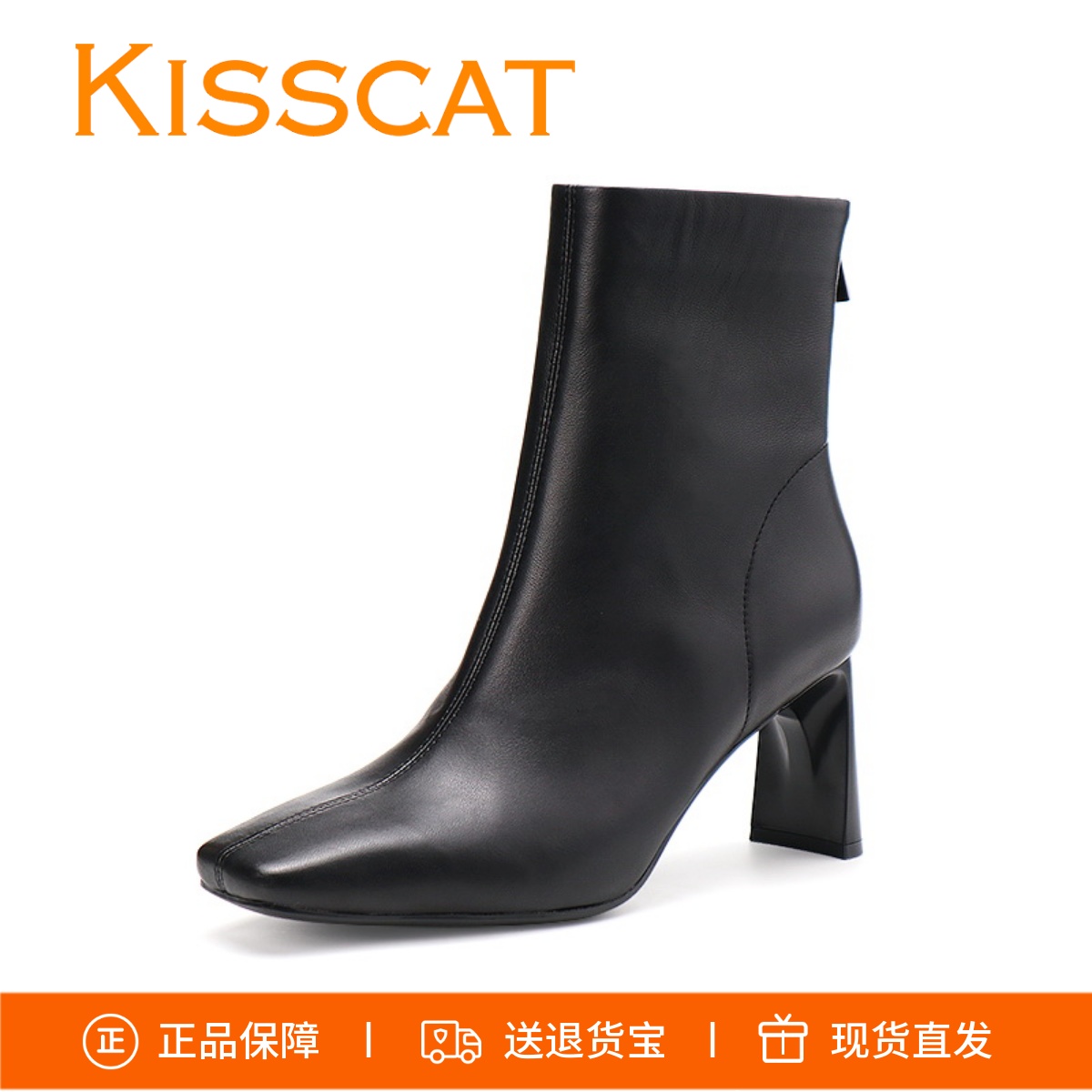 接吻猫羊皮短靴粗高跟KA54725-10