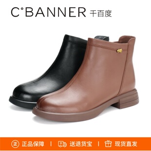 特价 千百度2025低跟羊皮切尔西靴短靴裸靴侧拉链A25580323B01B05