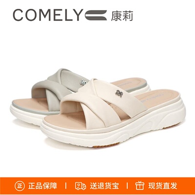 COMELY康莉夏款厚底增高女凉拖鞋