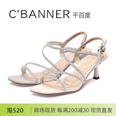 C.BANNER/千百度高跟细带凉鞋