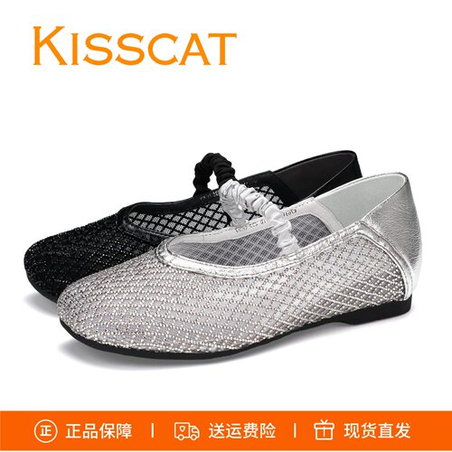 接吻猫一字带网纱女鞋K76315A-10