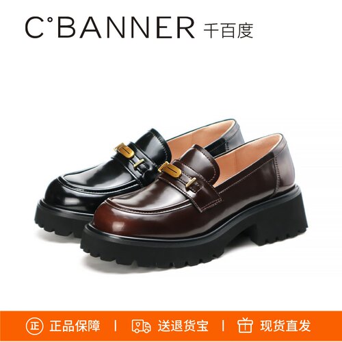 千百度厚底乐福鞋牛皮单鞋