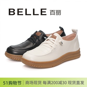 BELLE百丽2024春季新款专柜正品百搭时尚软底休闲时尚女鞋A5U1D