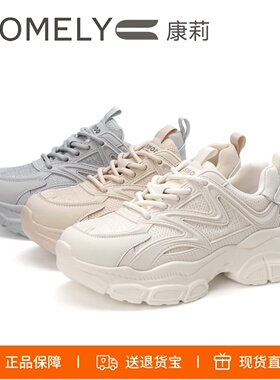 COMELY康莉2026新款轻便厚底老爹鞋舒适百搭休闲运动女鞋KBH51161