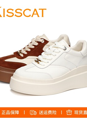 接吻猫KISSCAT厚底德训鞋复古美拉德太妃糖休闲小白鞋KA64214-51