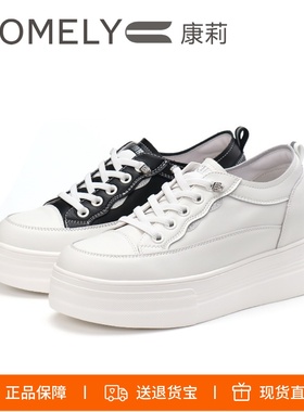 COMELY康莉2026新款厚底百搭休闲内板鞋内增高小白鞋女鞋KKF51152