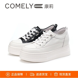 COMELY康莉2026新款厚底百搭休闲内板鞋内增高小白鞋女鞋KKF51152