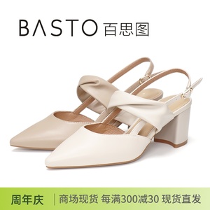 BASTO百思图RUF35BH4高跟女凉鞋