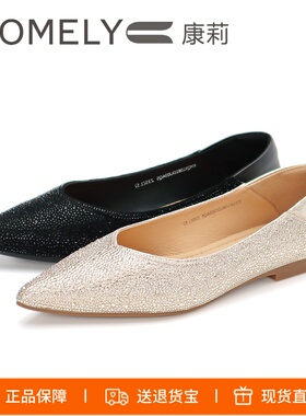 COMELY康莉2026尖头平跟真皮浅口水钻单鞋复古百搭通勤女KYQ51081