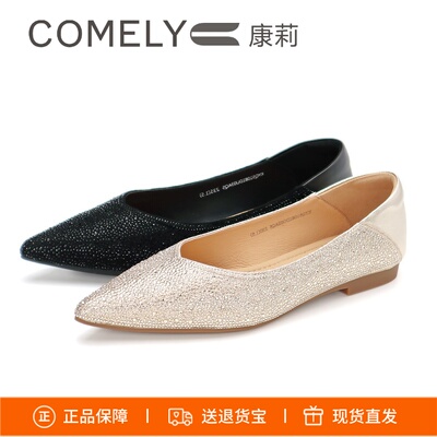 康莉水钻羊皮平跟尖头单鞋