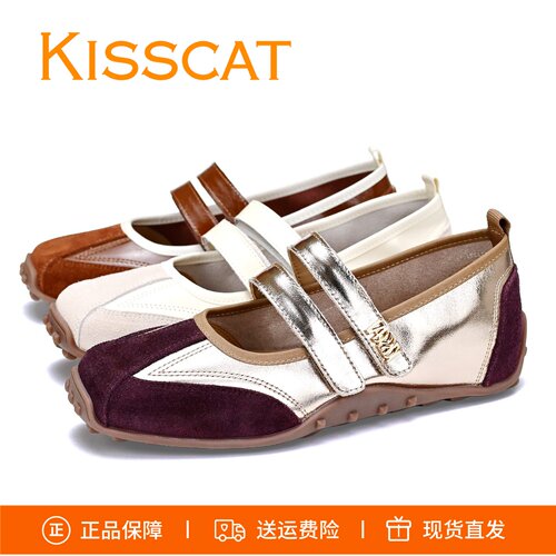 接吻猫双带魔术贴女鞋K76388A-50