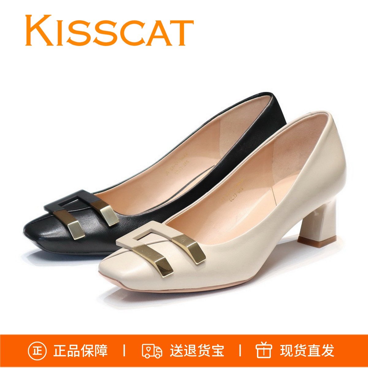 KISSCAT接吻猫浅口单鞋粗跟羊皮