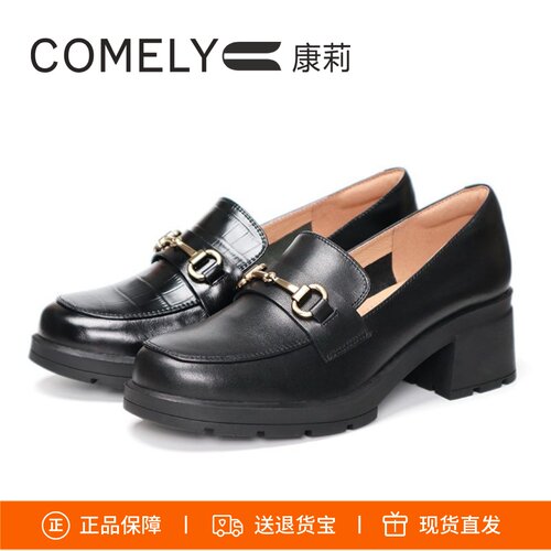康莉粗跟厚底乐福鞋金属扣单鞋女