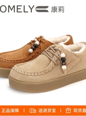 COMELY康莉2025厚底系带串珠雪地加绒勃肯鞋加毛毛鞋女鞋KJH58823
