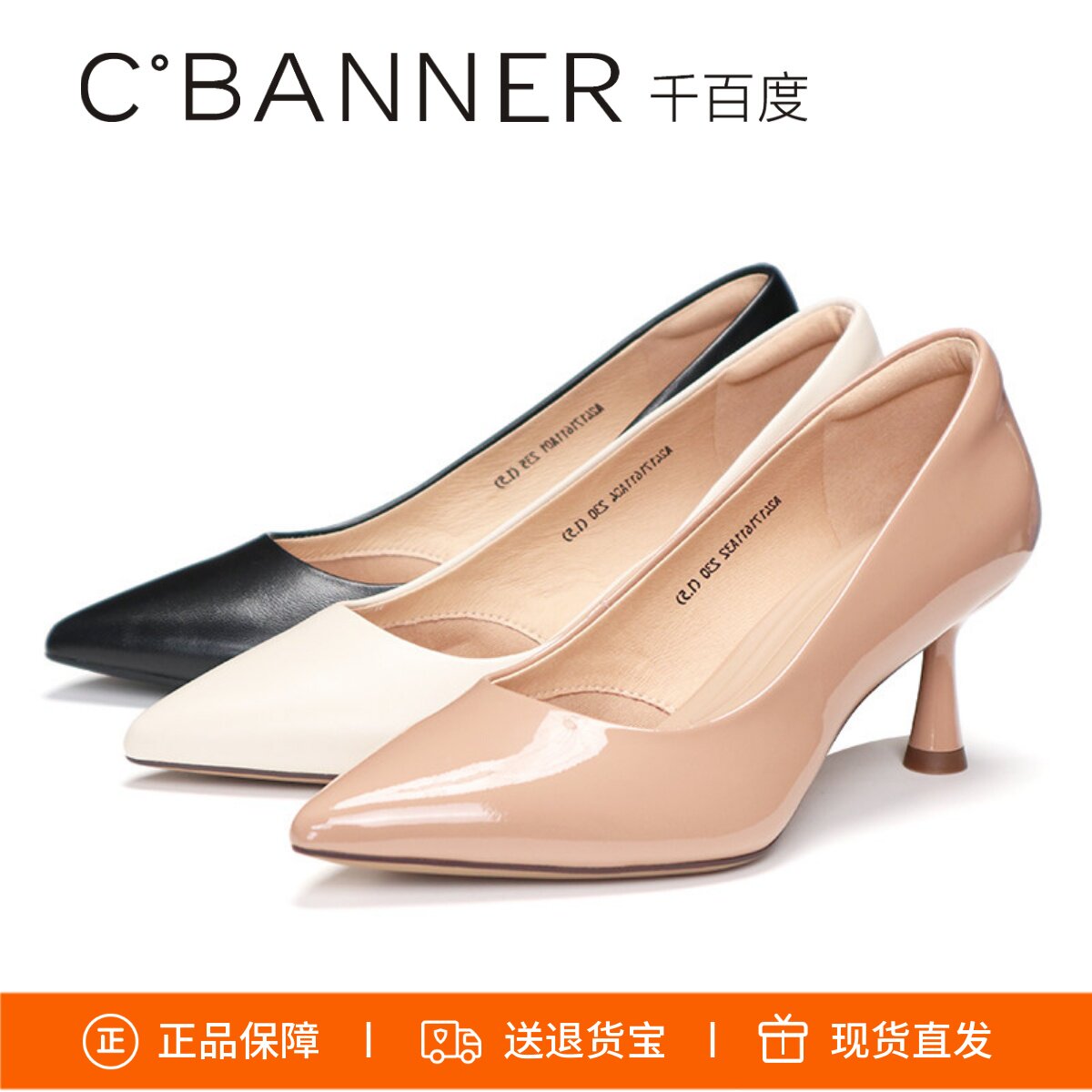 千百度2025静音鞋尖头细高跟鞋羊皮职场女单鞋A25471611A01A04A32