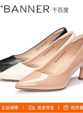 千百度2026静音鞋尖头细高跟鞋羊皮职场女单鞋A25471611A01A04A32