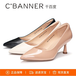 A25471611A01A04A32 羊皮职场女单鞋 千百度2026静音鞋 尖头细高跟鞋