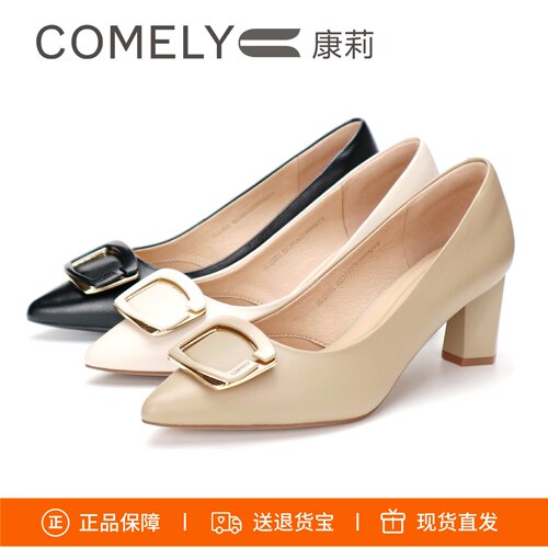 康莉单鞋粗跟尖头羊皮高跟鞋