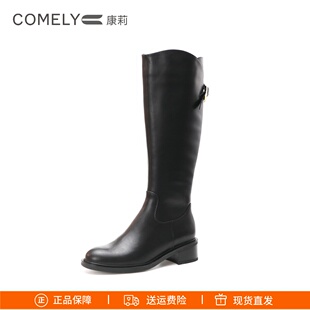 COMELY康莉2025冬季真皮厚底骑士靴显瘦高筒百搭长筒靴子KYQ48683
