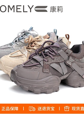 COMELY康莉2026厚底水钻系带蝴蝶结运动鞋旅游女鞋老爹鞋KKF61051