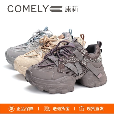 康莉老爹鞋女鞋系带满钻休闲鞋