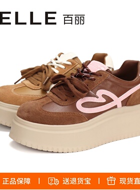 特价BELLE百丽2026新圆头厚底系带面包鞋运动休闲板鞋女鞋F2V1D