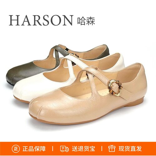 哈森金属扣串珠魔术贴玛丽珍鞋女