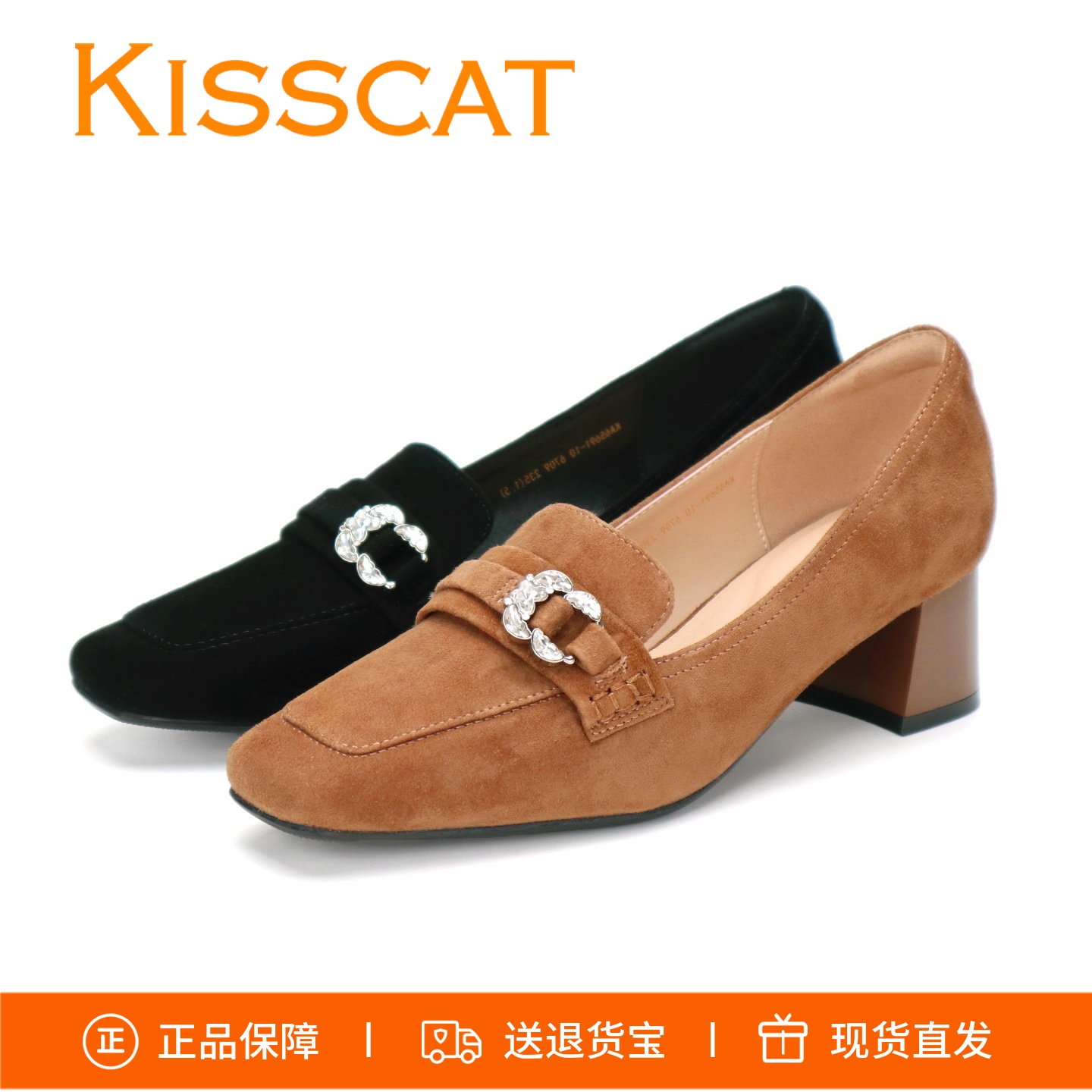 接吻猫羊反绒乐福鞋KA65691-10