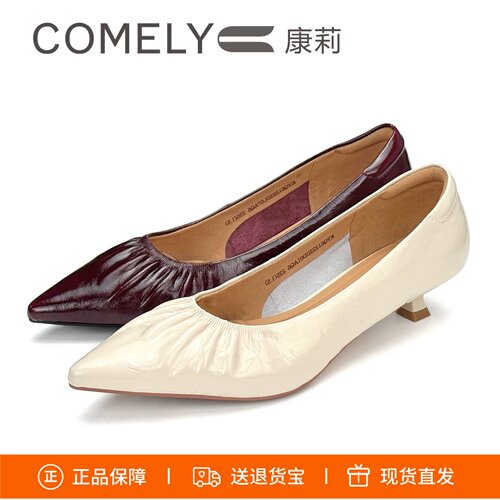 康莉低跟皱纹牛漆皮浅口单鞋女鞋