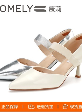 COMELY康莉2026新款尖头细跟玛丽珍鞋牛皮一字高跟鞋单鞋KYQ52332