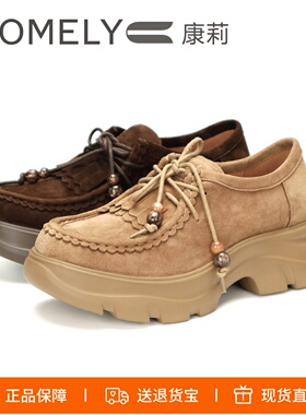 COMELY康莉2026新袋鼠鞋流苏羊反绒增高厚底女鞋布洛克鞋KTX56328