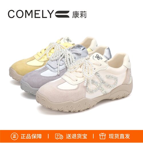 康莉珍珠蝴蝶结德训鞋女鞋运动鞋