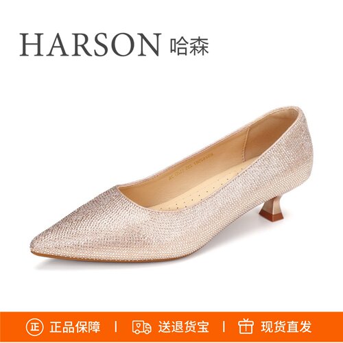 哈森尖头低跟水钻满钻浅口单鞋女