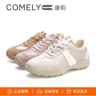 COMELY康莉2026新款复古拼色厚底德训鞋阿甘运动休闲女鞋KMT51182
