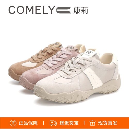康莉德训鞋厚底阿甘鞋运动休闲鞋